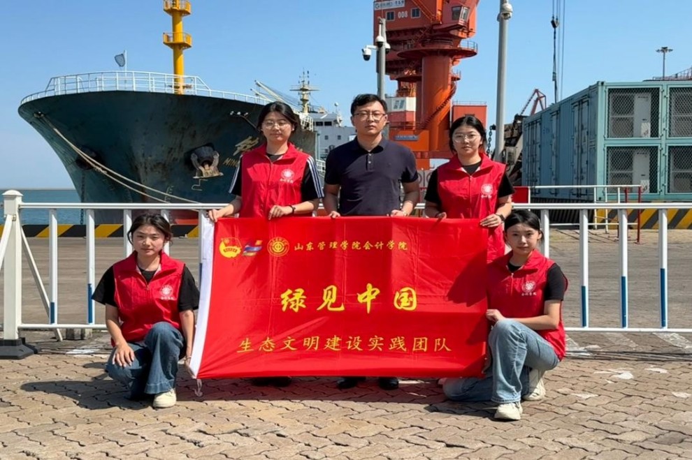 山東管理學院——青島港區(qū)尋綠徑，生態(tài)調(diào)研探轉(zhuǎn)型