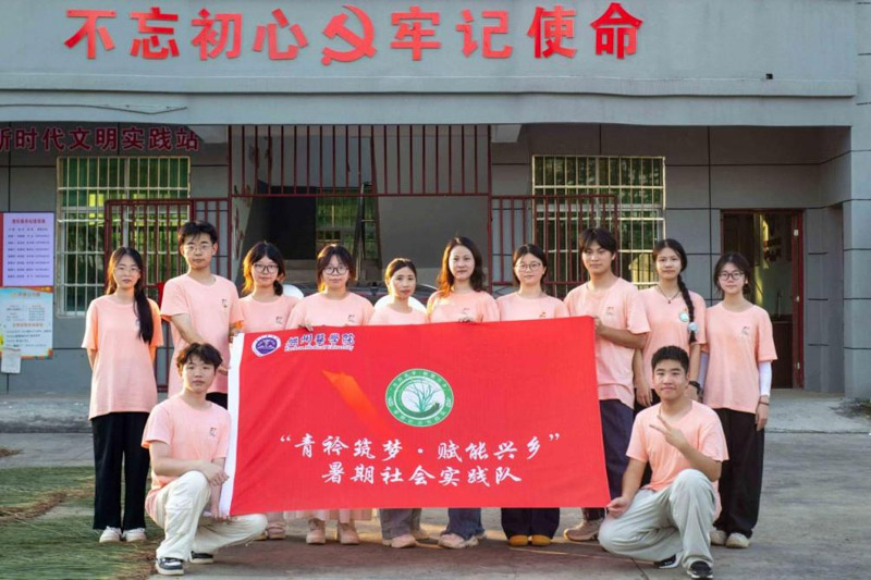南昌大學(xué)撫州醫(yī)學(xué)院：青春腳步丈量鄉(xiāng)土，智慧汗水澆灌振興　　