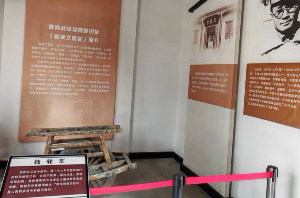 歷史痕跡的數(shù)字重生：淮師大學(xué)子用鏡頭守護(hù)紅色文物