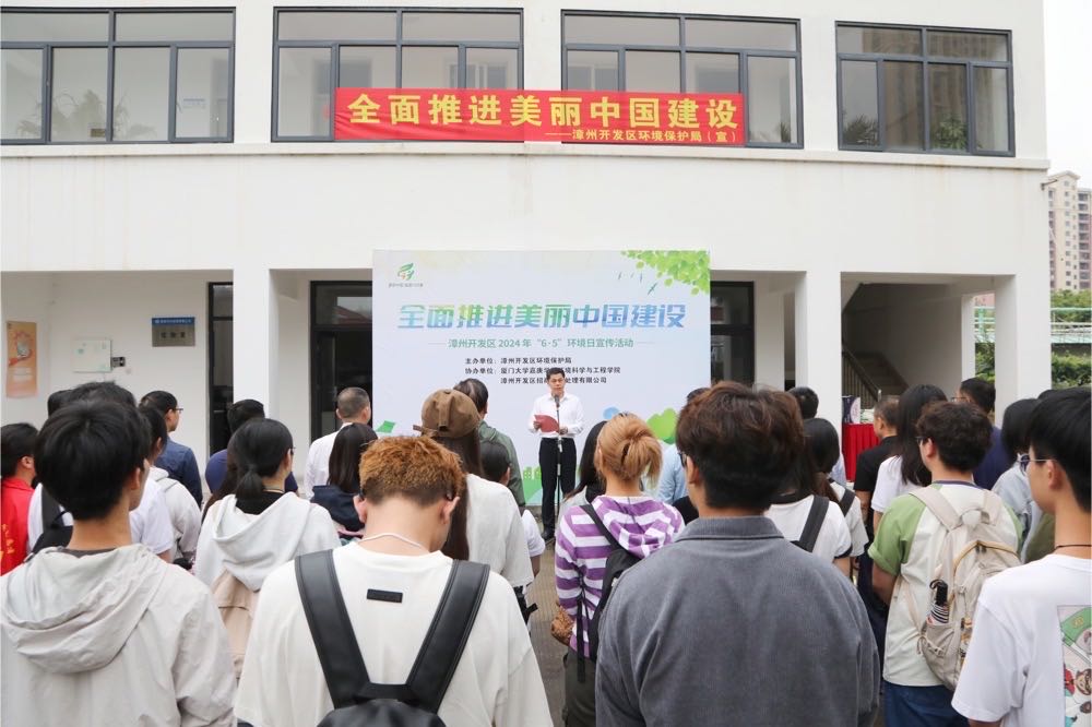 六·五環(huán)境日開發(fā)區(qū)污水處理廠參觀活動