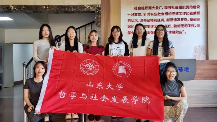 山東大學(xué)“社計(jì)研行”碩博服務(wù)團(tuán)赴濟(jì)南市山東省社會組織發(fā)展服務(wù)中心開展社會實(shí)踐