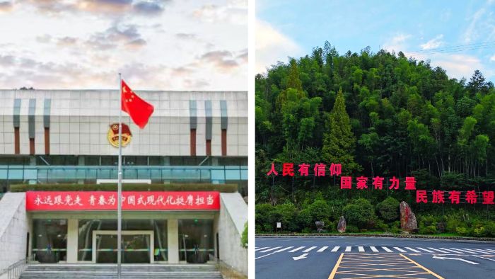 “井岡情·中國夢”：紅色精神鑄魂，青春使命擔當