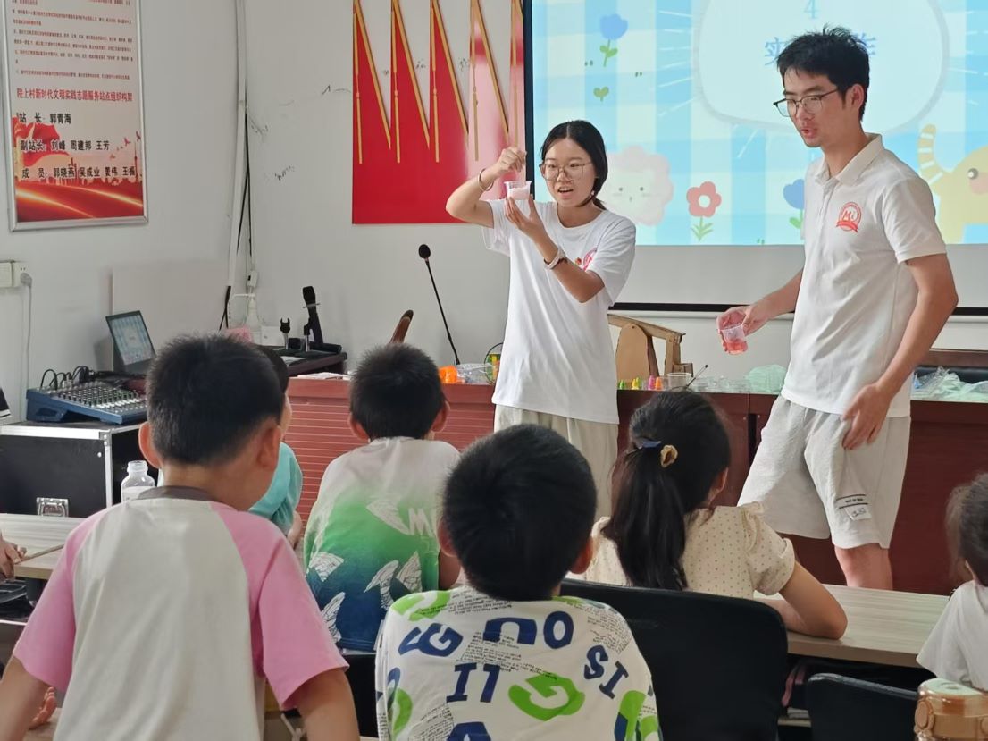 智趣融童心，薪火潤少年——Mg-Li未來暑期社會實踐赴新上村夏令營