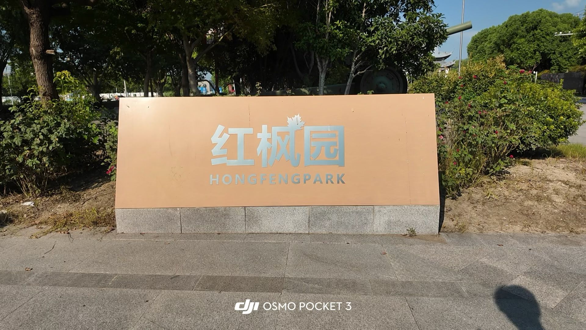 南京財(cái)經(jīng)大學(xué)應(yīng)用數(shù)學(xué)學(xué)院——深入調(diào)研寶應(yīng)紅色革命抗戰(zhàn)故事