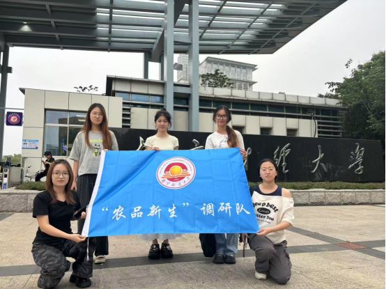 阡陌探驪：“農(nóng)品新生”三下鄉(xiāng)挖掘鄉(xiāng)土文化賦能農(nóng)產(chǎn)之道