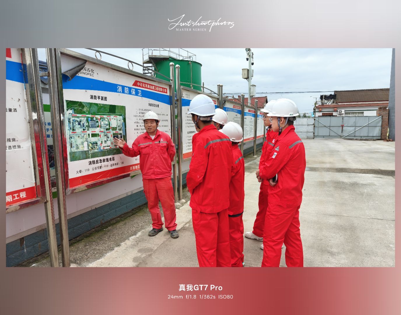 啟航實(shí)踐隊(duì)調(diào)研中石化頁(yè)巖氣核心技術(shù)