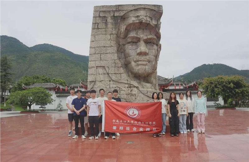 大渡聲聲浪，長征片片紅