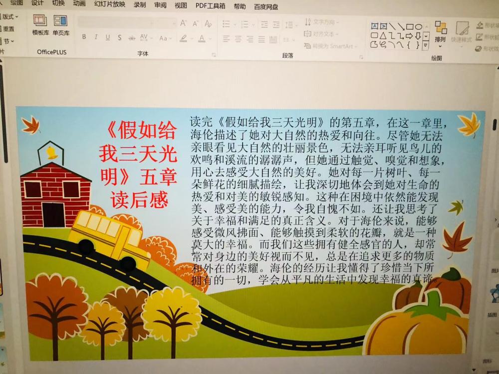 青春聚力正當(dāng)時，云端筑夢向未來