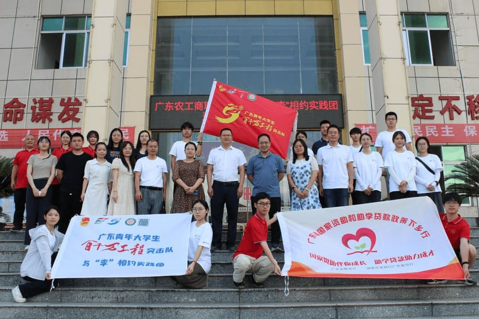 百千萬工程突擊隊|聚焦“連平蜜李”產(chǎn)業(yè)盛興實踐調(diào)研紀(jì)實