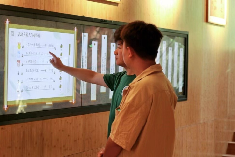 探秘碧水丹山，品味千年茶韻——福建師范大學(xué)暑期社會實踐隊探尋武夷文化之根