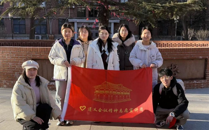 星火信仰筑夢遵義宣講團(tuán)寒假宣講活動——傳承遵義精神，激勵青年擔(dān)當(dāng)