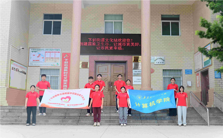 資助政策下鄉(xiāng)行|“紅綻星河實(shí)踐團(tuán)”：揚(yáng)帆起航，助學(xué)圓夢(mèng)