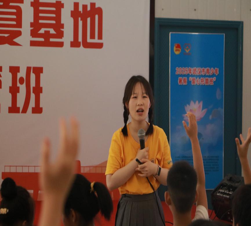 華中農業(yè)大學“食品安全與營養(yǎng)中國行”博士團赴中鐵科工江夏基地愛心托管班開展“蘑菇的魔法：探索真菌世界的奇妙之旅”知識科普活動