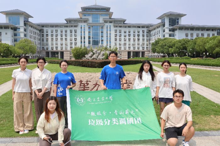 清流為卷，青春作筆：南農(nóng)大“河小青”專項(xiàng)行動(dòng)紀(jì)實(shí)