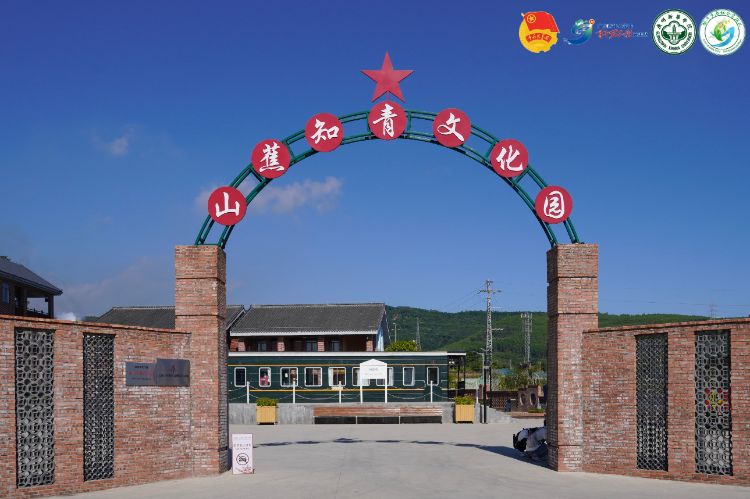 【百千萬(wàn)工程 — 助力鄉(xiāng)春】知青歷史銘于心,青年邁向新征程