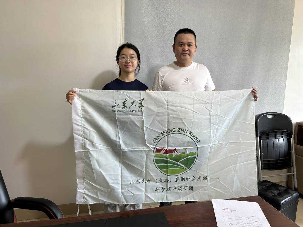 研夢筑鄉(xiāng)調(diào)研團(tuán)完成暑期社會實踐