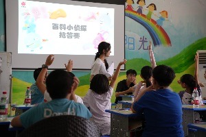 繽紛假期?助力成長(zhǎng)|暑托班“柚”開課啦！