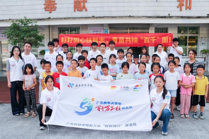 “籽籽同行”突擊隊(duì)深耕瑤鄉(xiāng)：以精準(zhǔn)行動筑牢幫扶根基，用長效機(jī)制續(xù)寫振興篇章