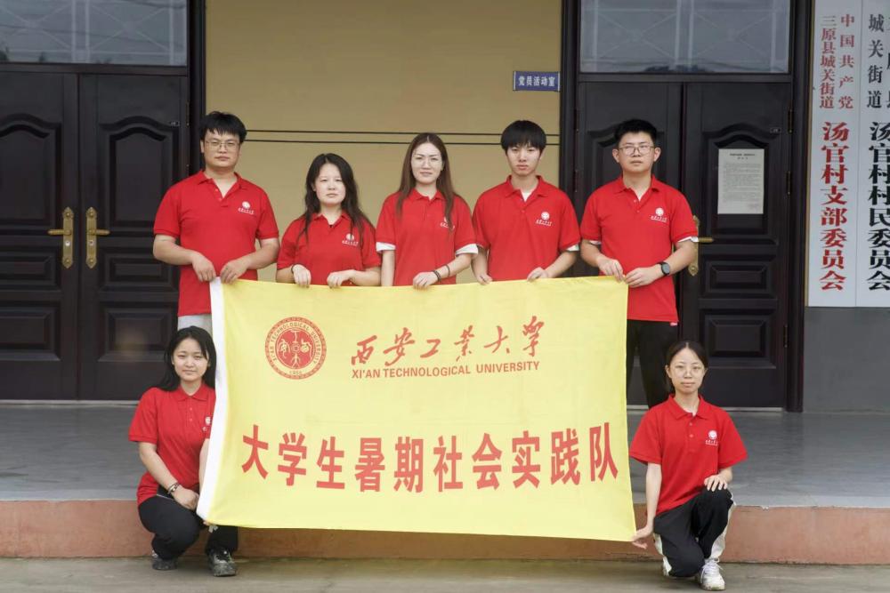 小小塑料助力鄉(xiāng)村振興暑期社會(huì)實(shí)踐