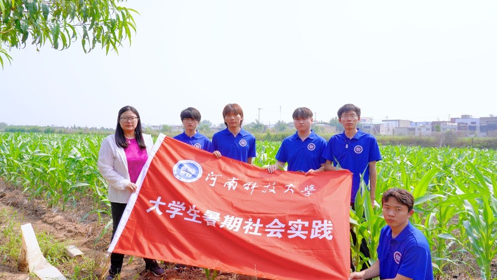 走進(jìn)玉米地：“除霉安糧”團(tuán)隊(duì)的深度調(diào)研之旅