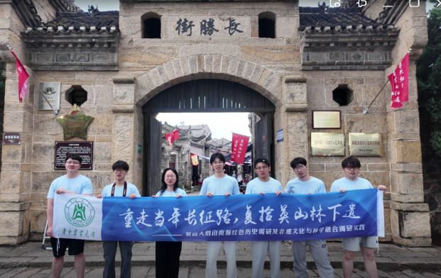 紅色遺址鑄魂，綠意田野踐諾