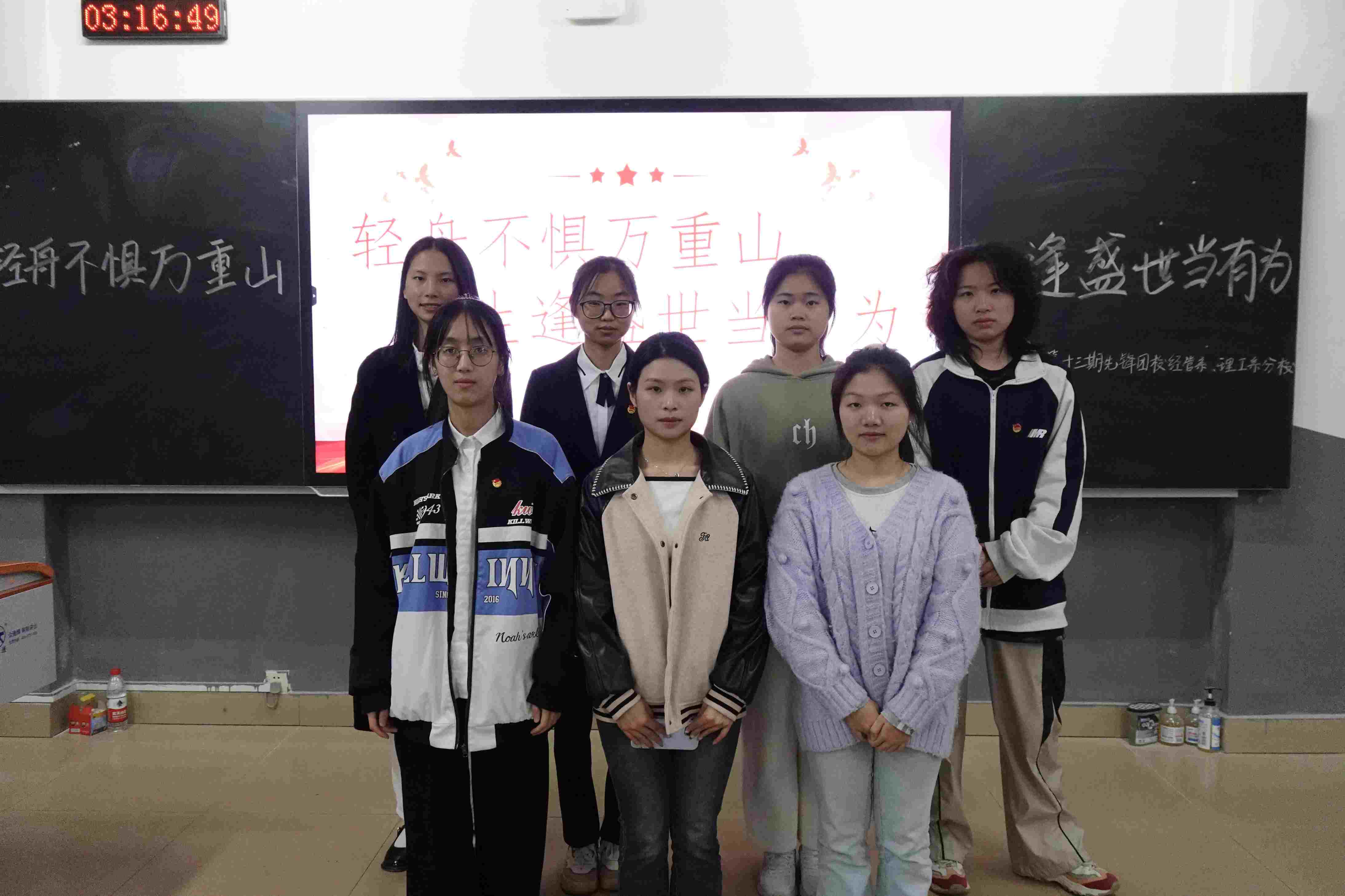 湖南師范大學樹達學院第十三期先鋒團校經(jīng)管系、理工系分校舉行第四次技能培訓(xùn)