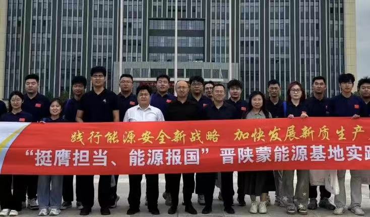 探秘巴拉素煤業(yè)：科技與綠色并進(jìn)的能源之旅