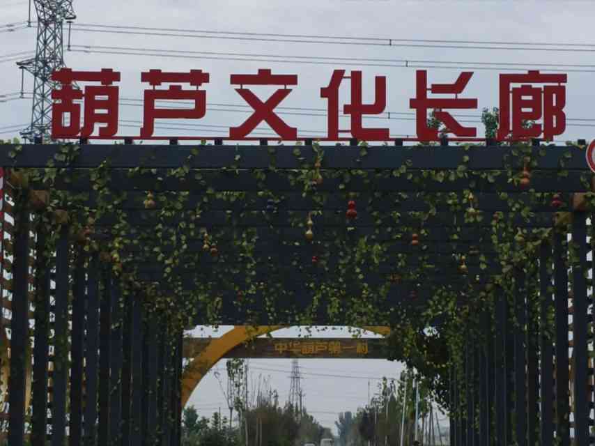 感悟非遺文化：產業(yè)發(fā)展中的文化深度游