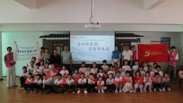 廣師大音院學子三下鄉(xiāng)：源城區(qū)暑假夏令營“童心繪藝夢，啟智新未來”文藝匯演圓滿結束