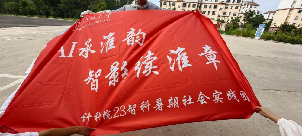 AI修舊照，溫情暖鄉(xiāng)村