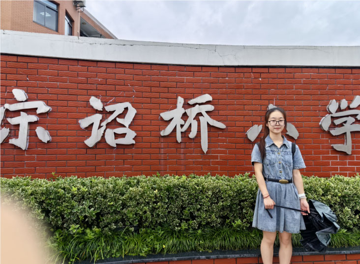 云程發(fā)軔赴新征，踔厲奮踐繪青春 ——嘉興大學(xué)平湖師范學(xué)院合力探索小學(xué)科學(xué)啟蒙教育暑期社會(huì)實(shí)踐團(tuán) 赴寧波市宋詔橋小學(xué)進(jìn)行社會(huì)實(shí)踐