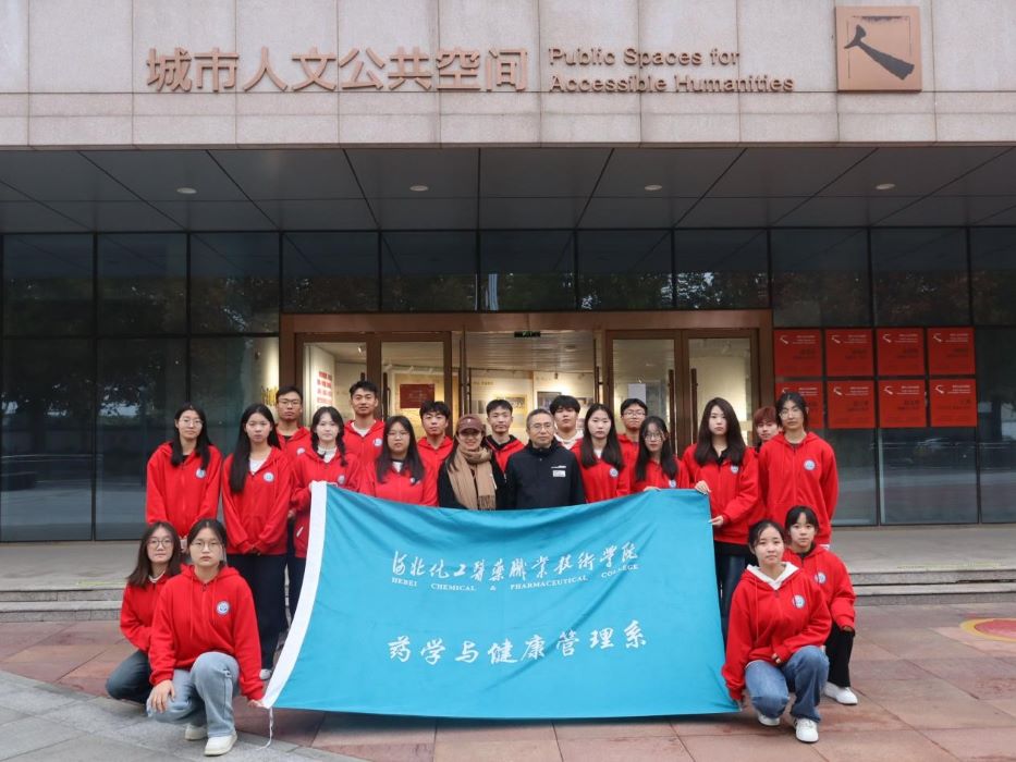 藥學(xué)與健康管理系參觀紀(jì)念白求恩逝世85周年宣傳畫收藏展