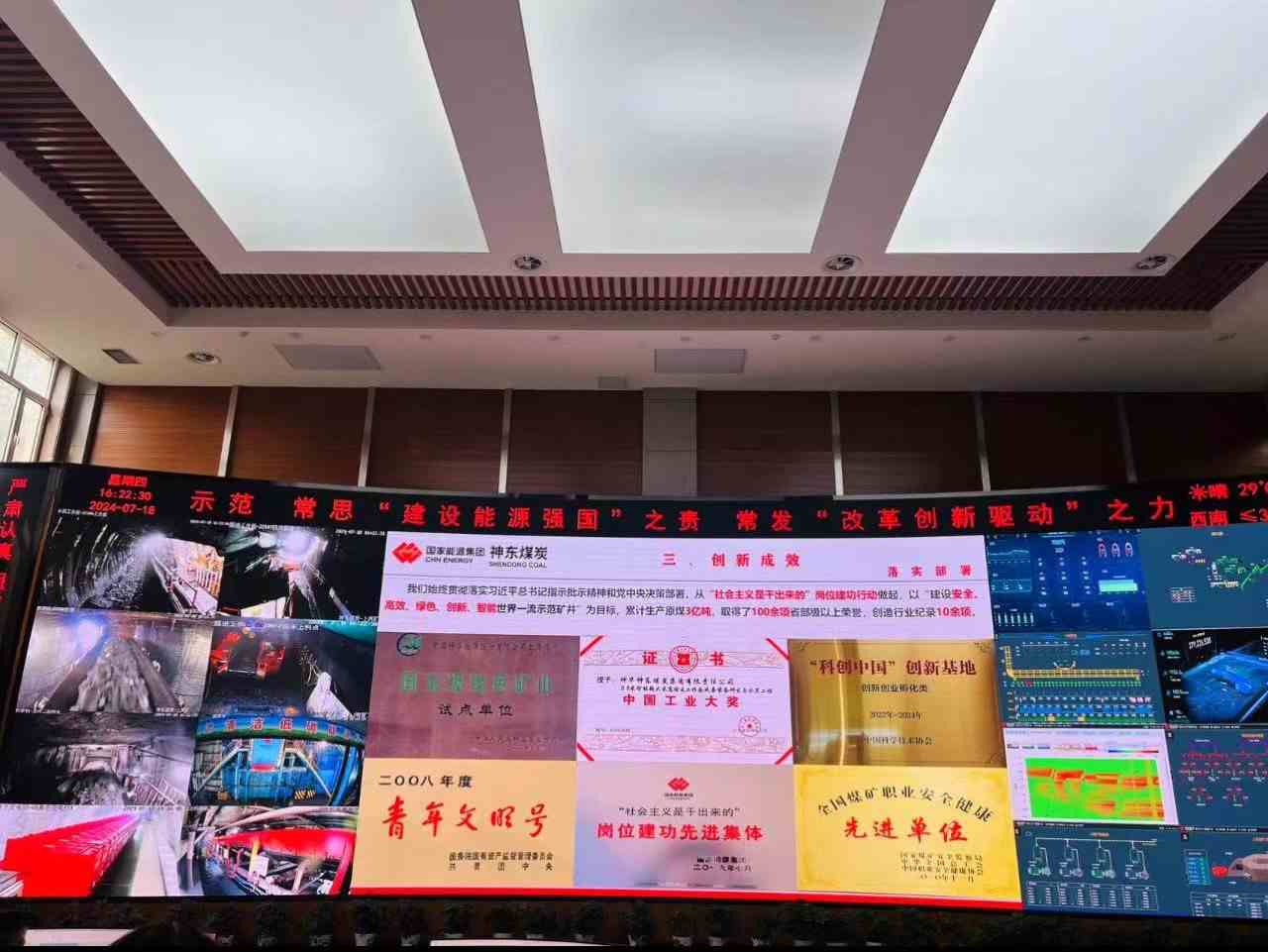 西安科技大學(xué)能源學(xué)院“晉陜蒙能源基地實(shí)踐隊(duì)”在鄂爾多斯市伊金霍洛旗的調(diào)研活動(dòng)