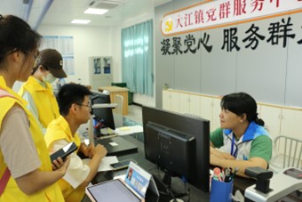 “薪火之隊(duì)”：訪紅魂映黨群，學(xué)精神領(lǐng)大江