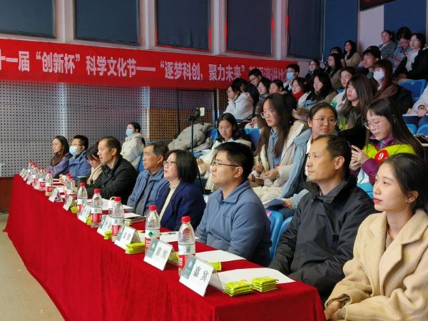 逐夢(mèng)科創(chuàng) 聚力未來：華中師范大學(xué)第三十一屆“創(chuàng)新杯”科學(xué)文化節(jié)——英語