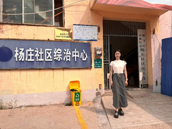 “益”程山水調(diào)研團(tuán)赴菏澤東城街道楊莊社區(qū)居民委員會(huì)調(diào)研基層公益實(shí)踐與鄉(xiāng)村振興工作