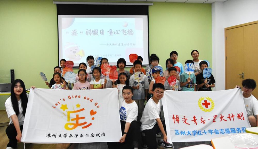 走進(jìn)水鄉(xiāng)社區(qū)，歡樂助力成長