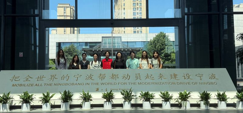 大學生暑期實踐團探尋寧波錢莊文化，解鎖金融歷史密碼