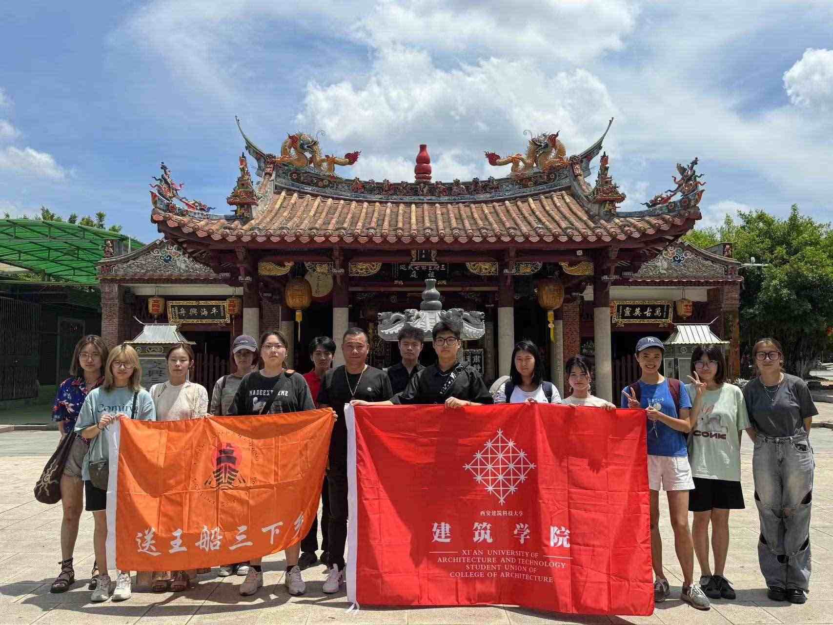 深化非遺傳承，共筑兩岸文化橋梁  —— 西安建大暑期社會實踐團在閩行