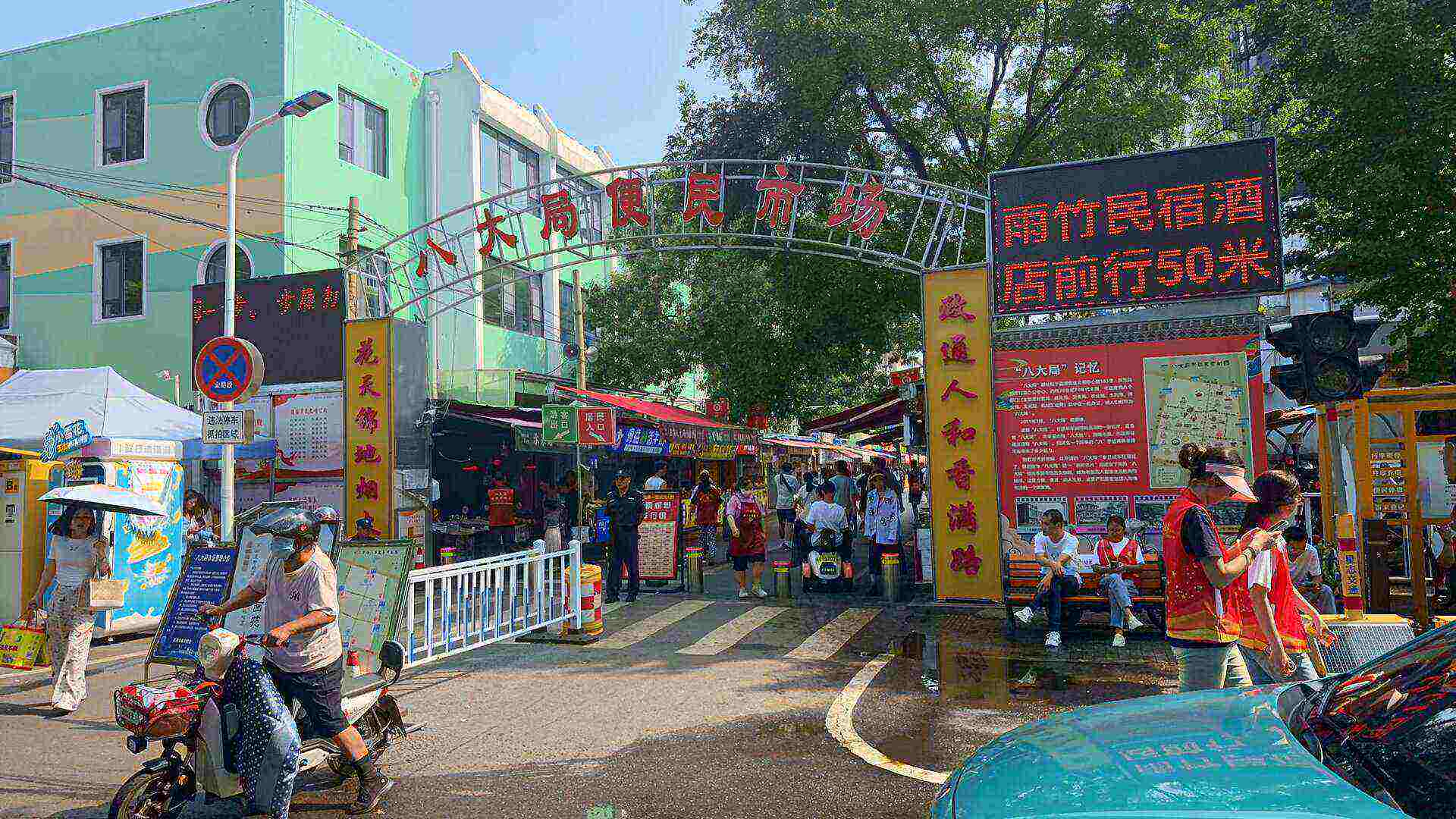 探尋齊魯民風(fēng)，傳承文化血脈