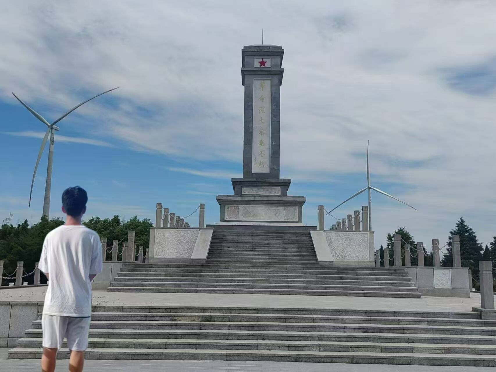 淮師學(xué)子銘歷史：永念英雄忠魂，接續(xù)奮進(jìn)力量