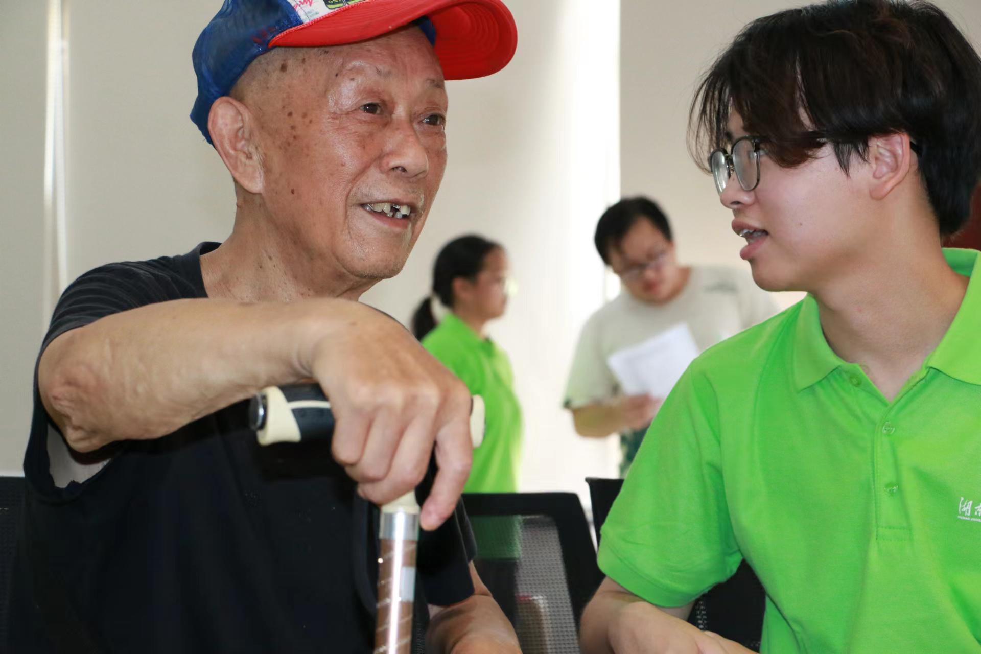 數(shù)字賦能 智慧養(yǎng)老