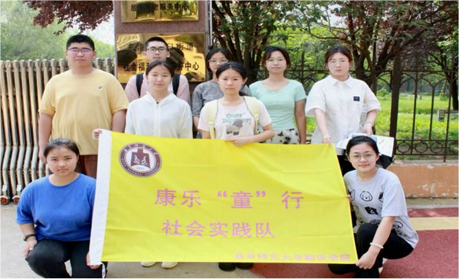 康樂“童”行，我們一直在路上！