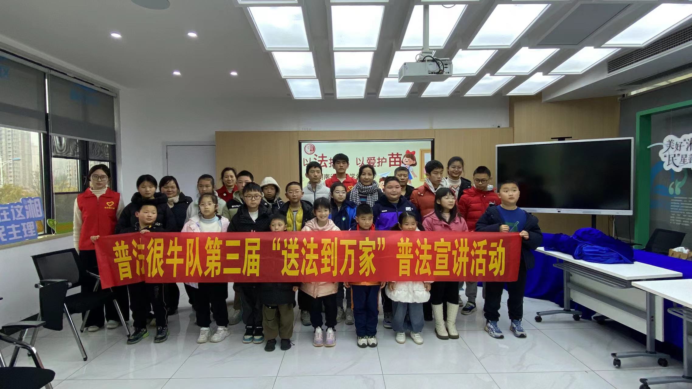 普法無(wú)聲護(hù)成長(zhǎng)，落筆有言潤(rùn)心田——湘民社區(qū)“花護(hù)法蕾，守‘未’成長(zhǎng)”普法活動(dòng)順利舉辦