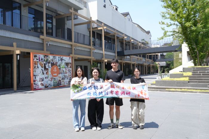 以有機循環(huán)賦能鄉(xiāng)村振興，打造西塘文旅新名片