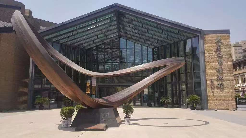 青春智匯絲路瑰寶：西安建大學子多維助力大唐西市博物館文物“活態(tài)”傳承