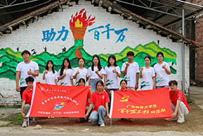 百千萬(wàn)工程|藝術(shù)墻繪，融合三官頂特色，共繪鄉(xiāng)村振興新篇章