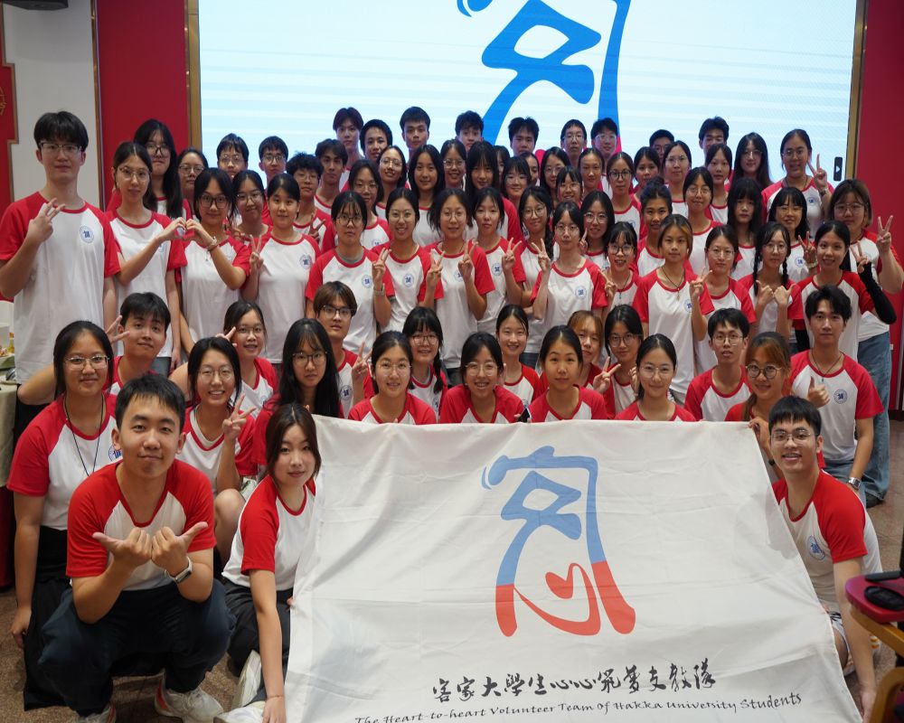 走近梅州山區(qū)，匯聚教育之力