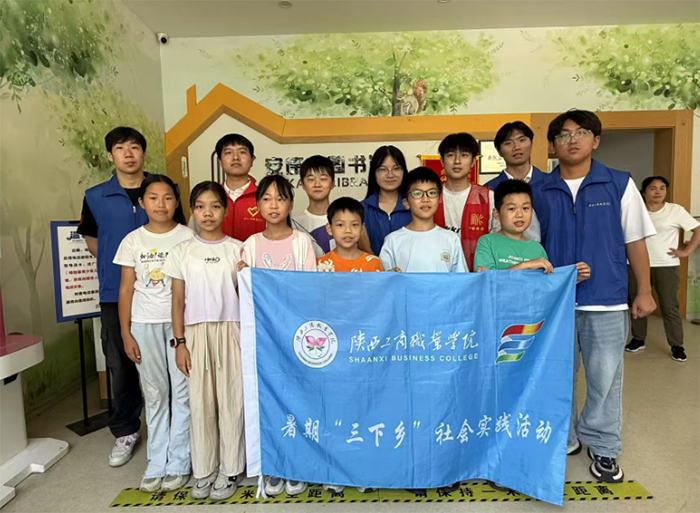 陜西工商職業(yè)學(xué)院并蒂學(xué)社深耕實踐：播撒精神火種 篤行強國使命