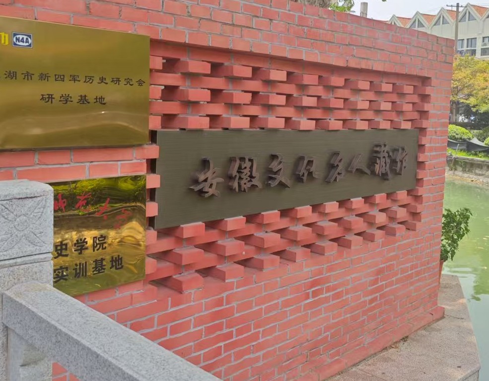 探尋歷史脈搏，感悟文化精髓